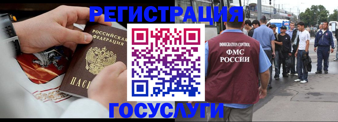 найти адрес прописки в Краснозаводске