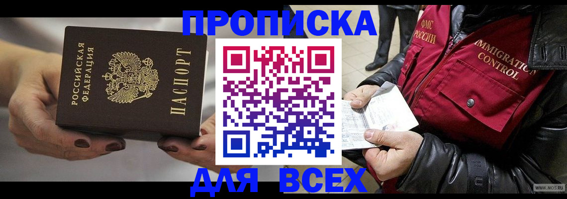 регистрация для дет. сада в Краснозаводске