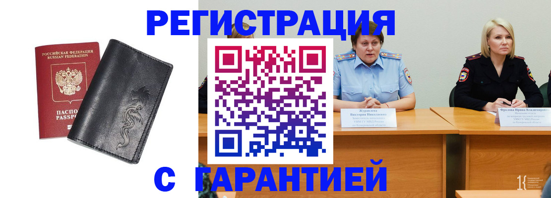 регистрация для дет. сада в Краснозаводске