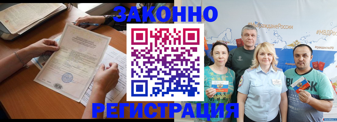 форма 3 в Краснозаводске